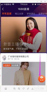 爆料阿里主播是谁啊视频,阿里主播身份大曝光，视频爆料引发热议