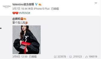 张松韵最新爆料,娱乐圈背后的惊人真相